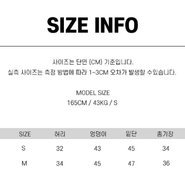 [속바지O] 빈티지 워싱 데님 스커트 청치마 카키 브라운 중청