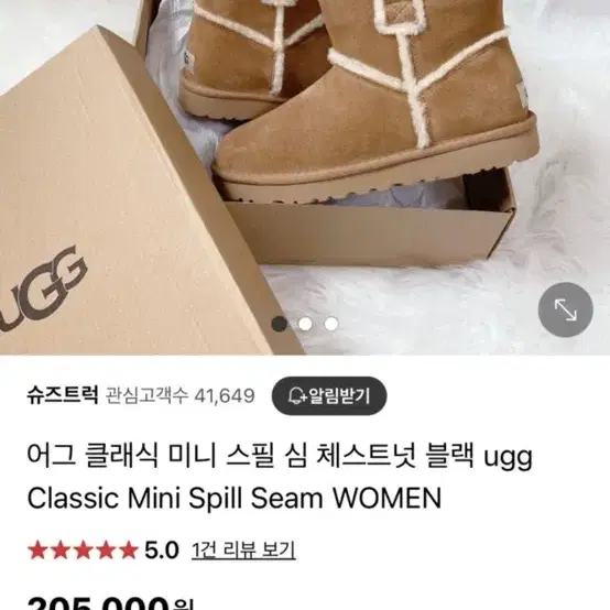 UGG 어그부츠 클래식 미니 스필 심 체스트넛 US 6 (정품)