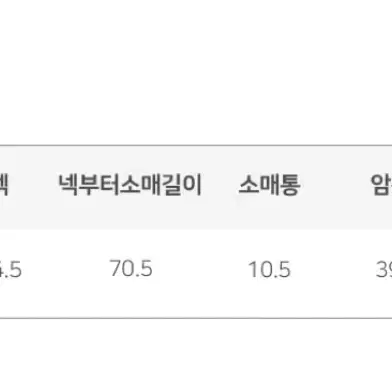 프렌치오브 가디건 아이보리