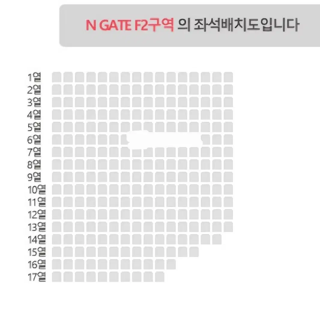 스키즈 팬미팅 F2 F3 양도 자리좋음