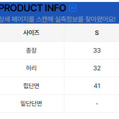 [속바지O] 카고 데님 워싱 미니 스커트 브라운 중청