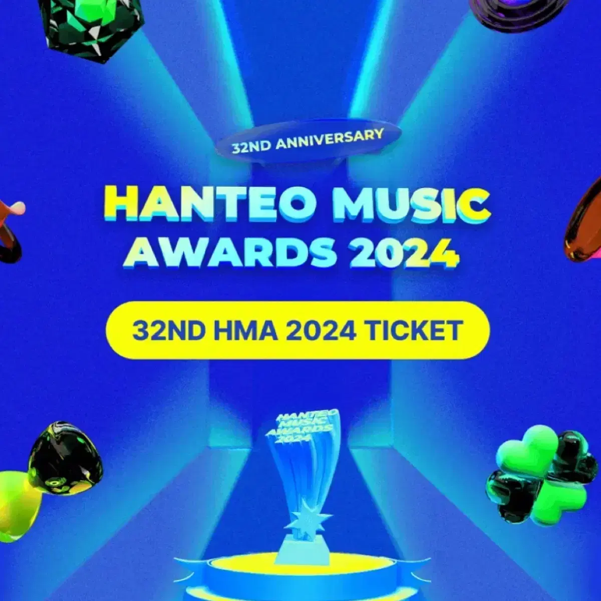 [Transfer of cost] Hanter Music Awards 16th tickets are being transferred at cost