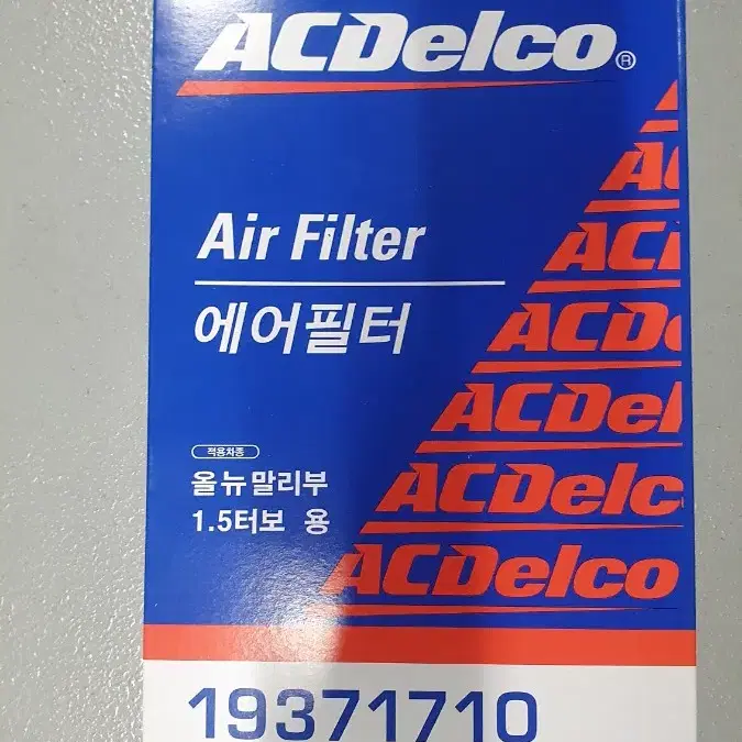 올뉴말리부용 ACDelco 에어필터 19371710