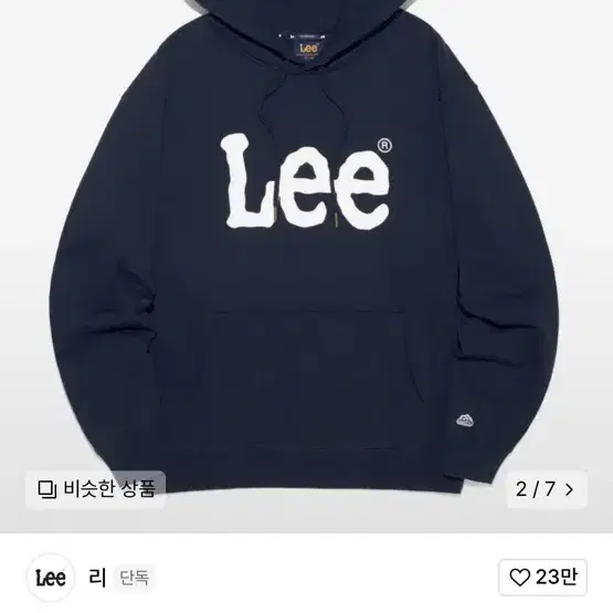 lee 후드티 남색 스몰