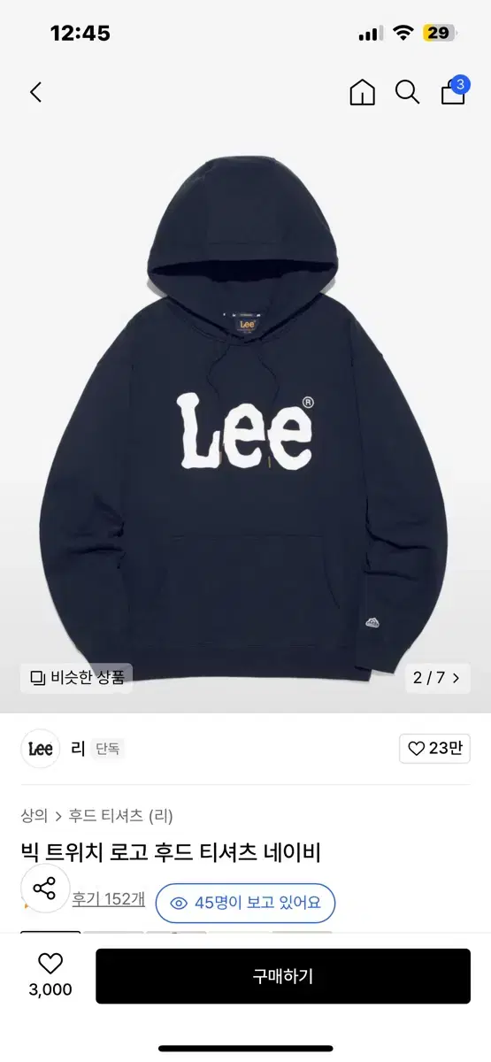 lee 후드티 남색 스몰