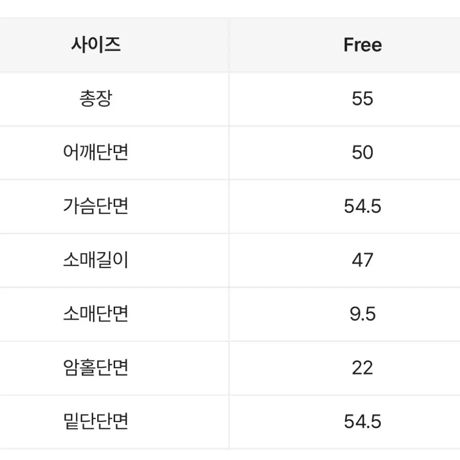 크롭 바람막이 집업