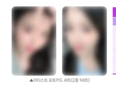 (원가) 아이유 아이크 상영회 포카 포토카드