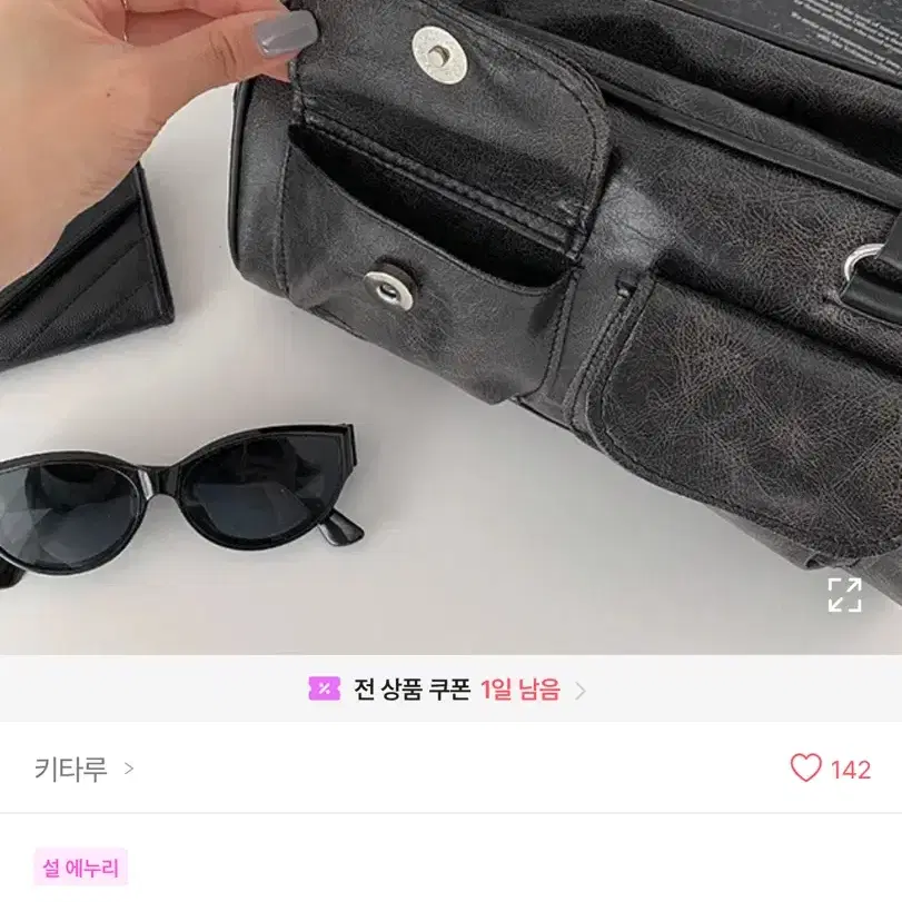 에이블리 [키타루] 레더 토트백 블랙