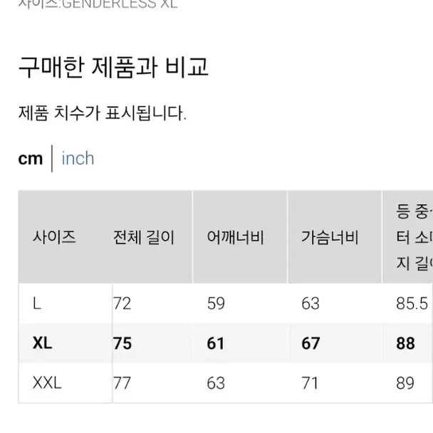 (XL)유니클로U 스웨트오버사이즈풀파카 38