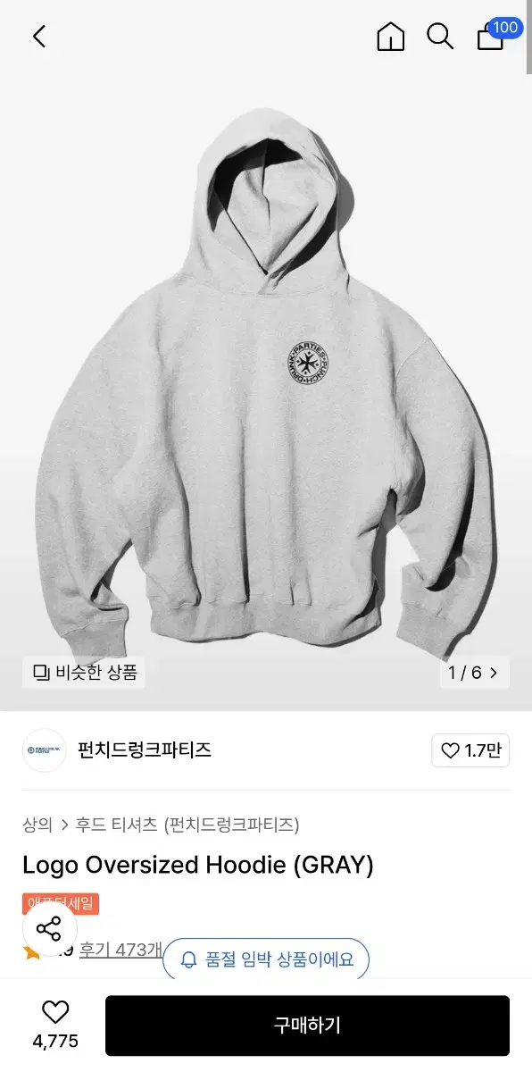 펀치드렁크파디즈 후드티 1사이즈(L~XL)