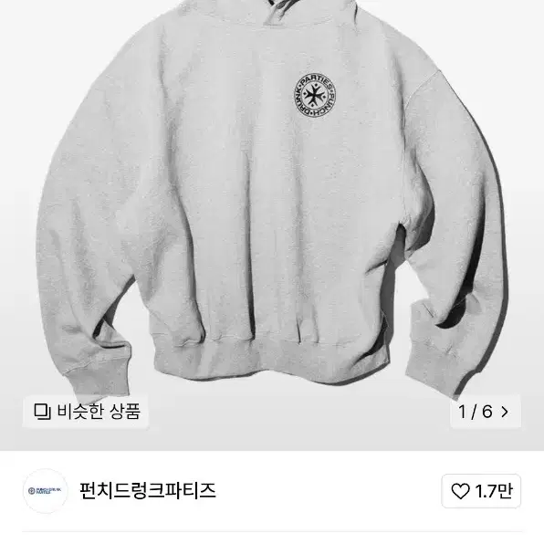 펀치드렁크파티즈 후드티 1사이즈(L~XL)