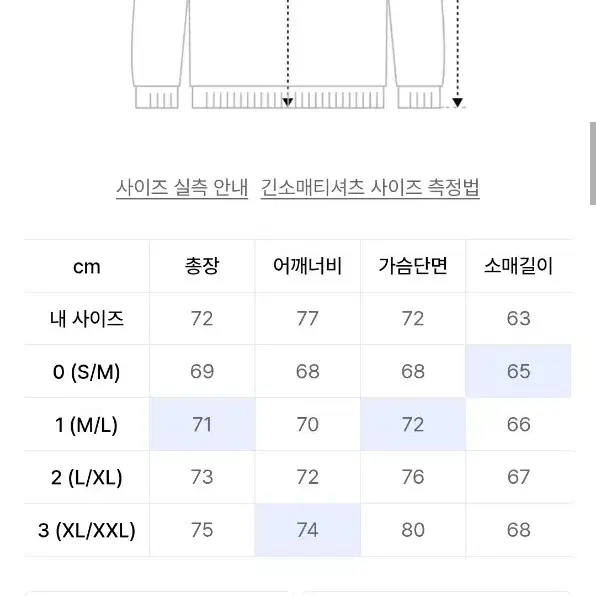 펀치드렁크파티즈 후드티 1사이즈(L~XL)