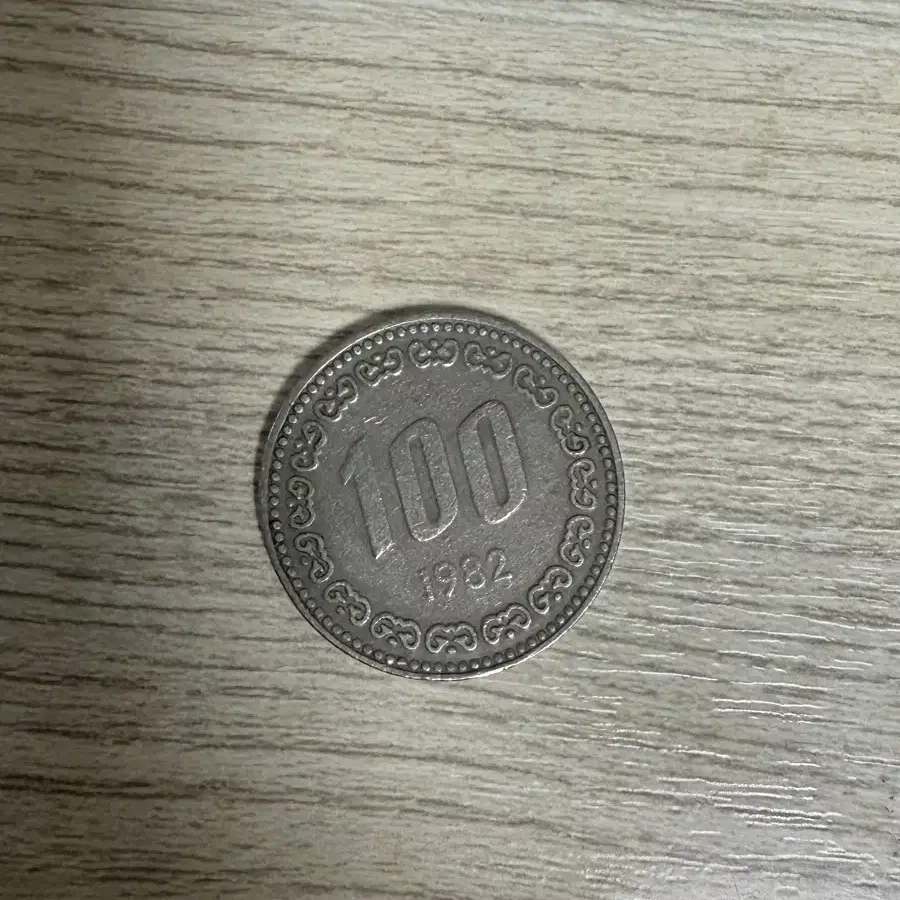 희귀동전 100원 10원