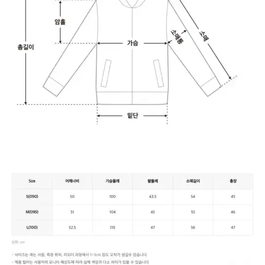 미쏘 블루종 싱글 집업 점퍼