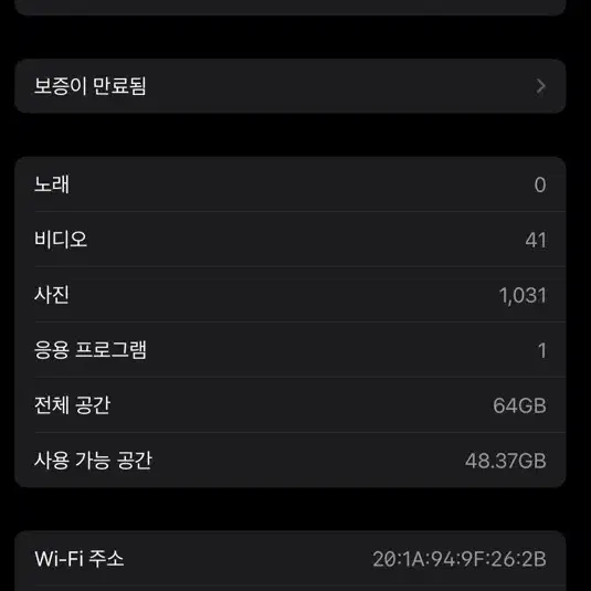 아이패드 9세대 64GB + 애플펜슬