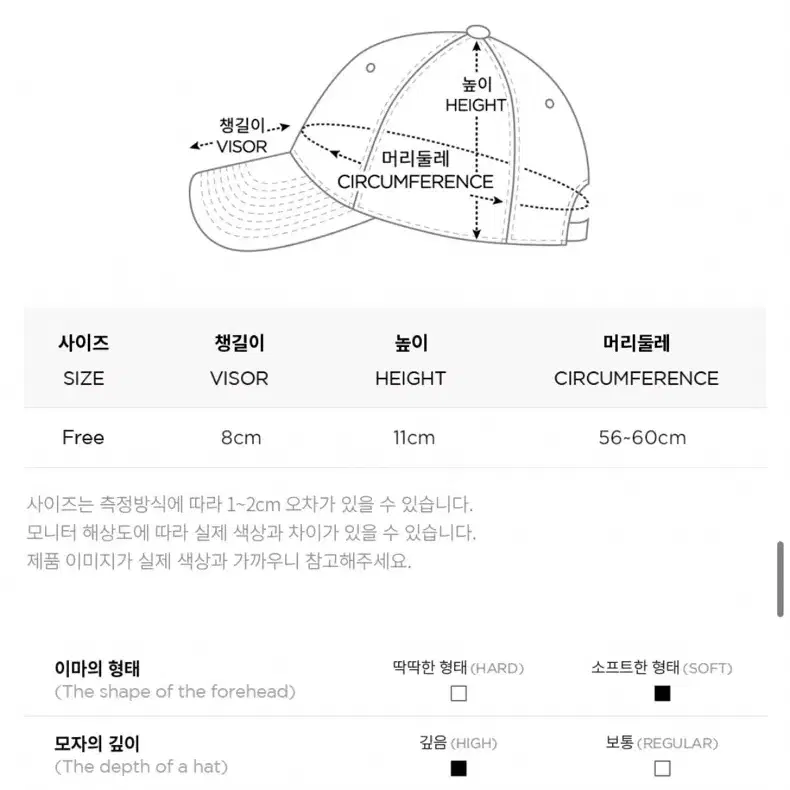 바잘 양털 볼캡 오버핏 플리스 볼캡 화이트 새상품