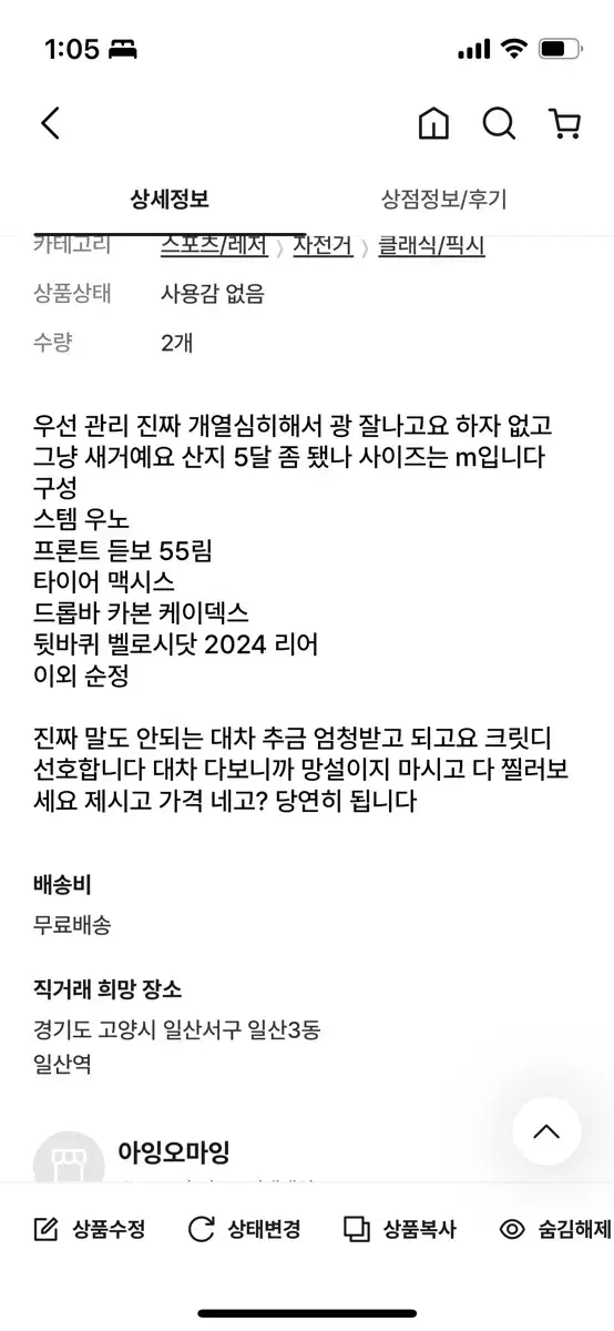 아까 콘스탄틴 버나드 올린사람인데 이사람 신고좀요