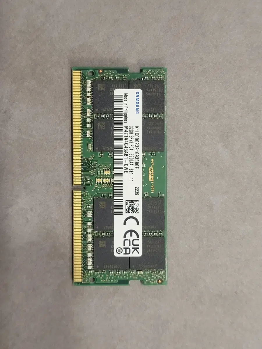 삼성 DDR4 PC3200 32GB 노트북 램