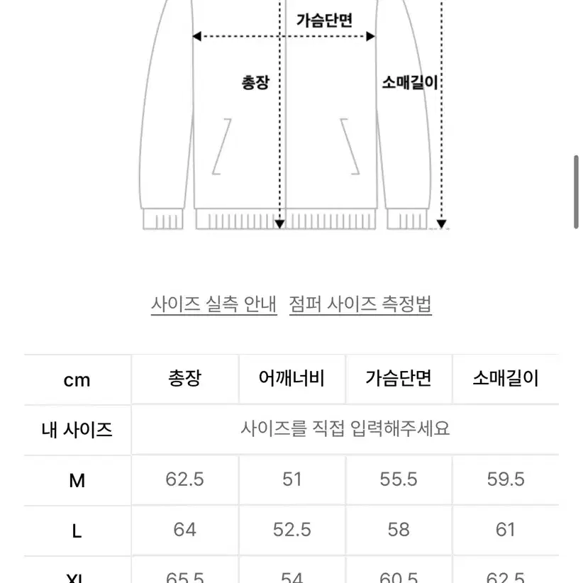 도프제이슨 프리미엄 워시드 베지터블 A-2 자켓 브라운 L