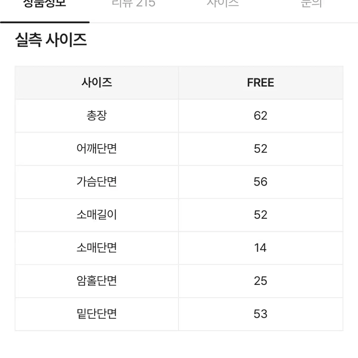 보카시 루즈핏 니트가디건