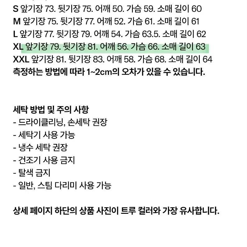 XL 애습 셔츠 딥차콜