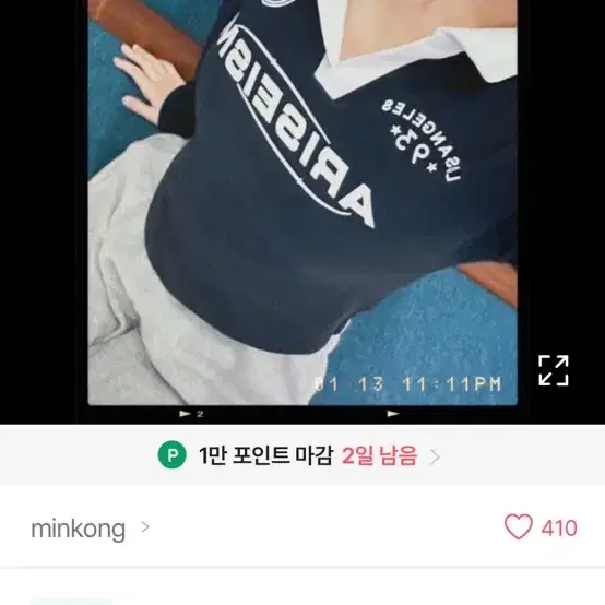 스포티룩/크롭 레터링 긴팔티