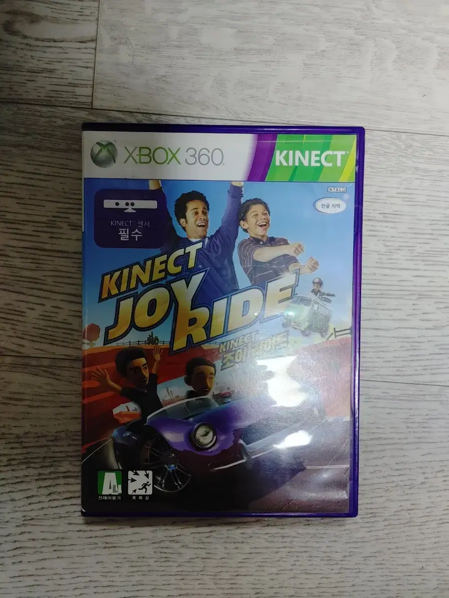 XBOX360 조이라이더