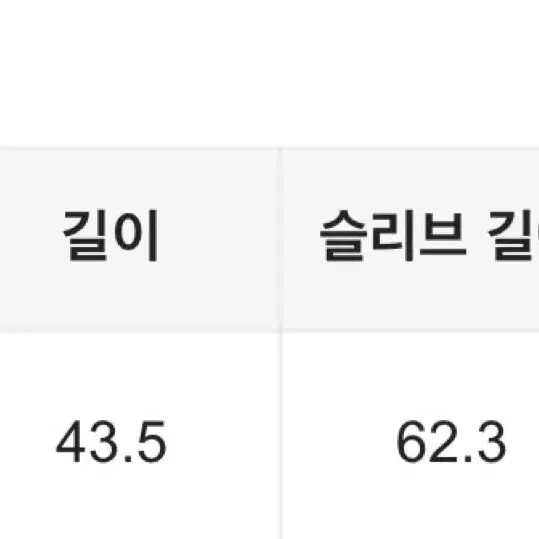 골지 워머 스티치 투웨이 후드 집업 차콜