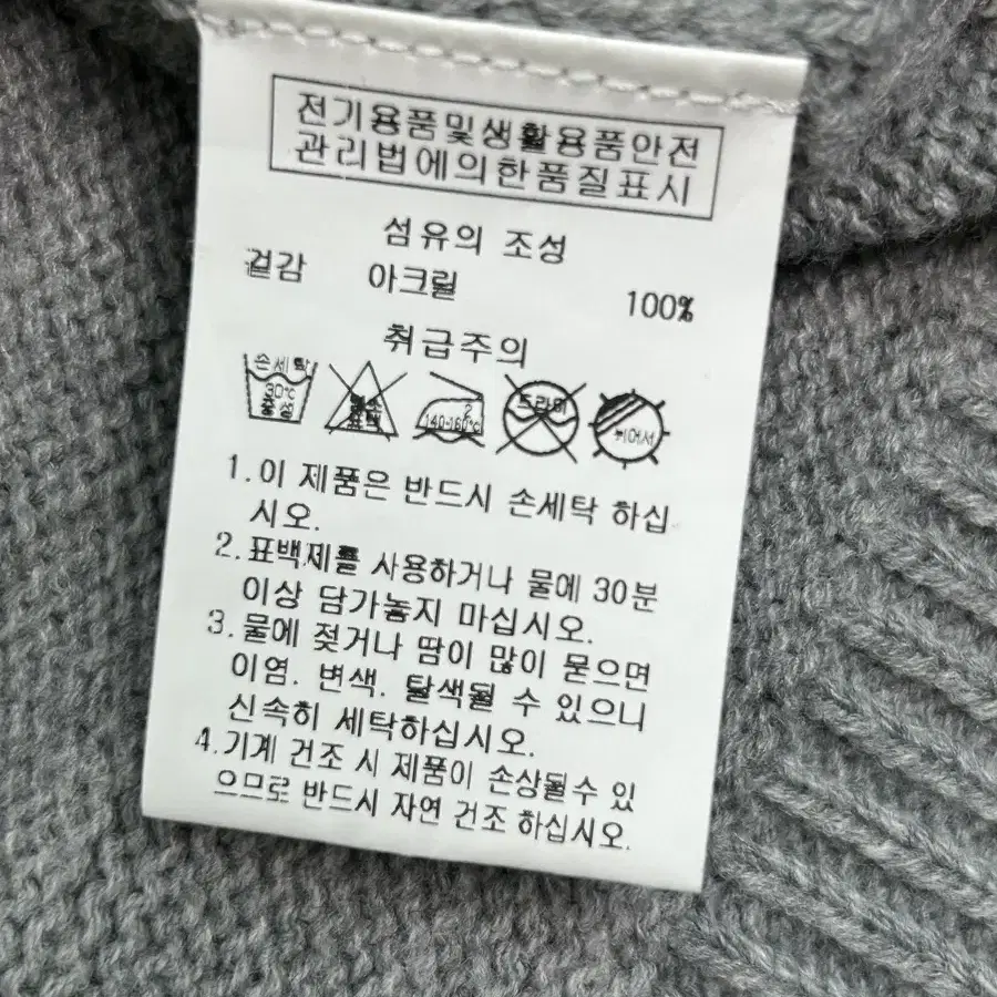 오디너리홀리데이 오버핏 가디건