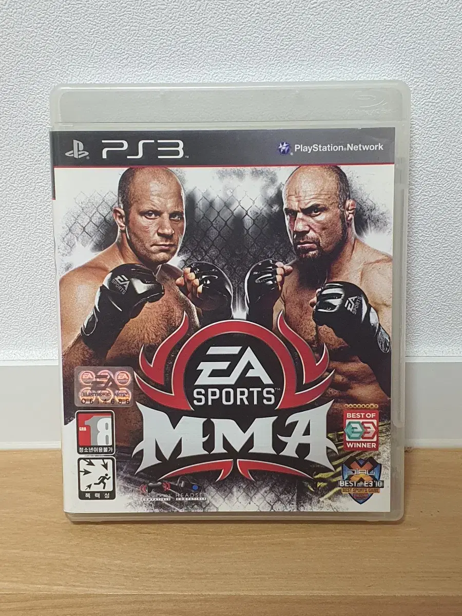 ps3 MMA