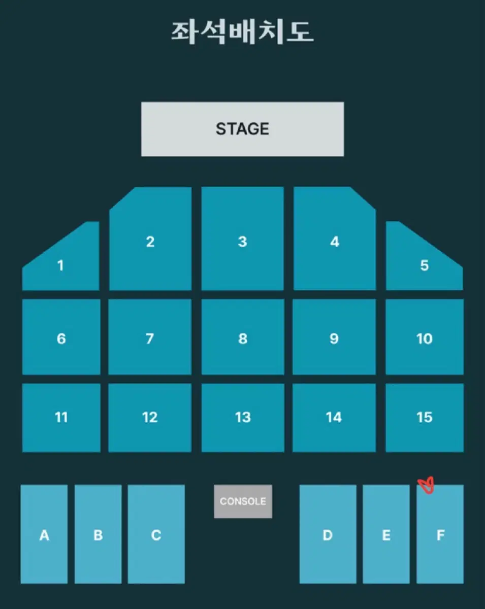 데이식스 부산콘 2/2 막콘 양도합니다!