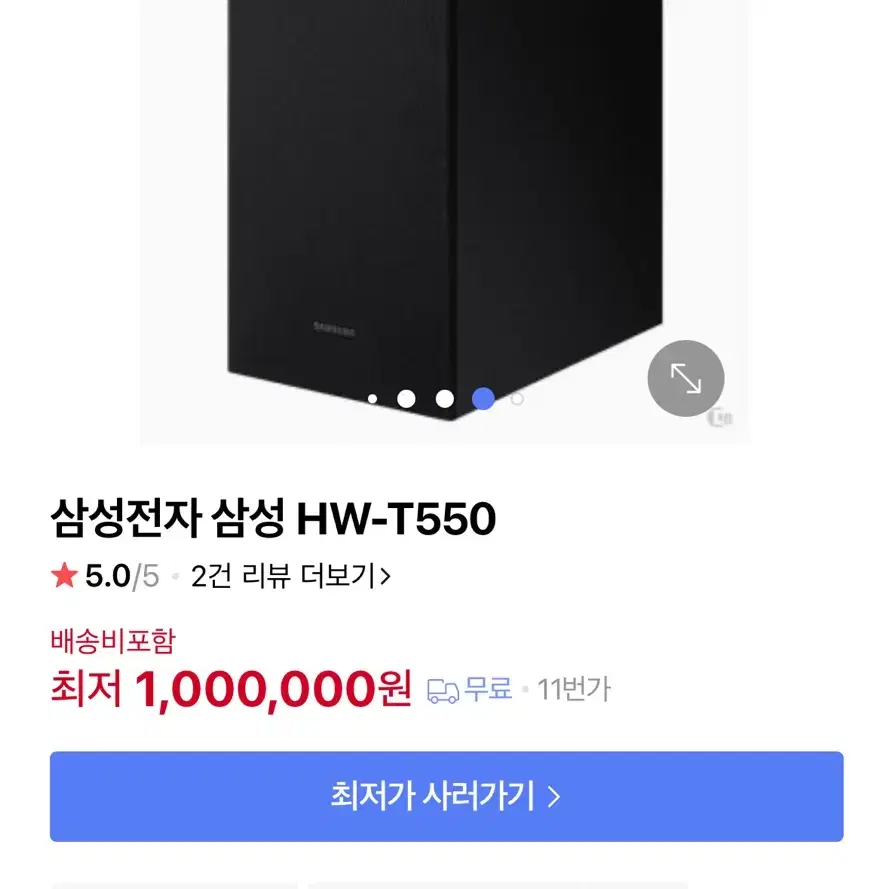 삼성 스피커 HW-T550 사운드바 세트