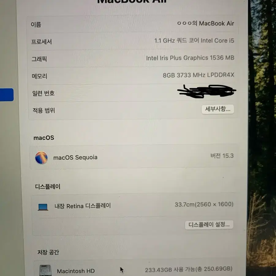 맥북 에어 2020 i5 13인치 8gb 256ssd 로즈골드