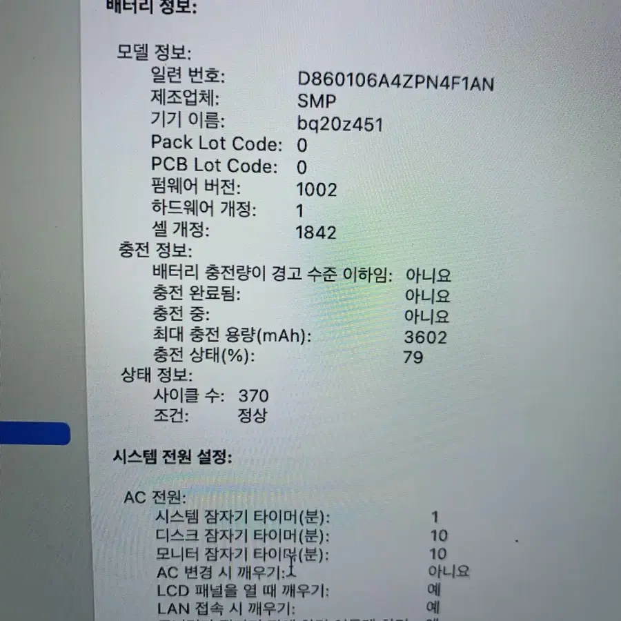 맥북 에어 2020 i5 13인치 8gb 256ssd 로즈골드