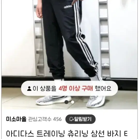 아디다스 에센셜 3s 우븐 윈드 팬츠 XL 신품 팝니다