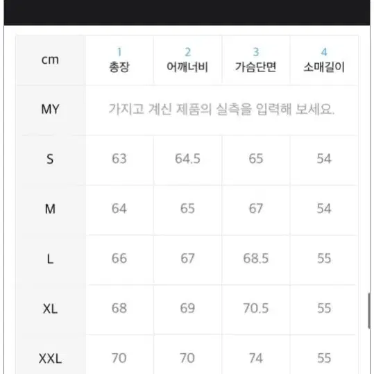 아디다스 TAN ANT 한정판 우븐자켓 XL사이즈 팝니다