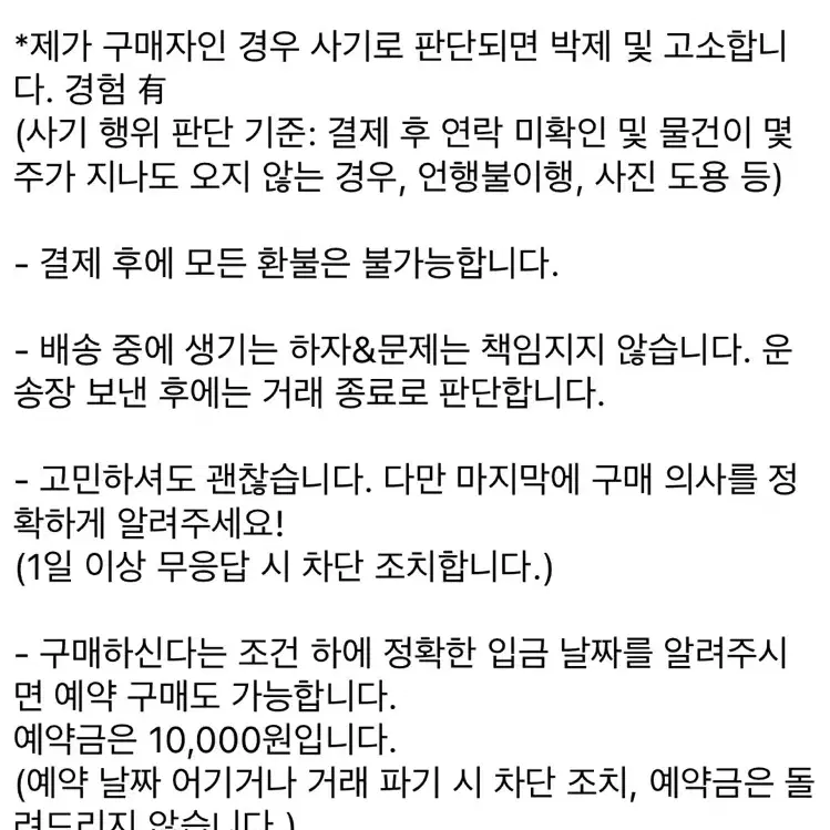 아이다이로 화집 지박소년 하나코 군 2 초판