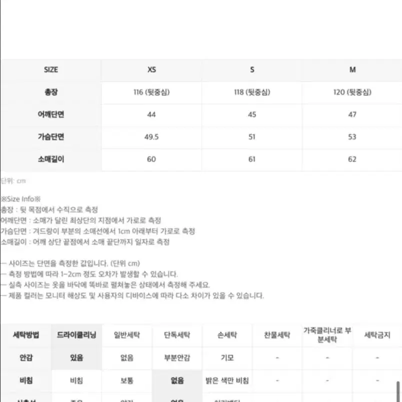 인사일런스우먼 캐시미어싱글맥시코트