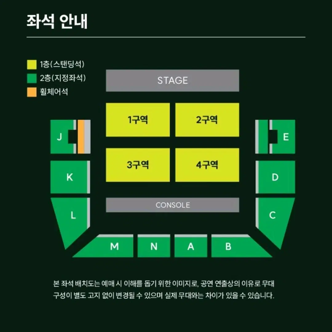 (교환글) 2/16 막콘 미세스 그린애플 자리 교환 구합니다