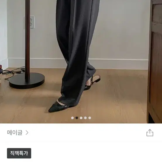 새상품)메이글 핀턱 슬랙스