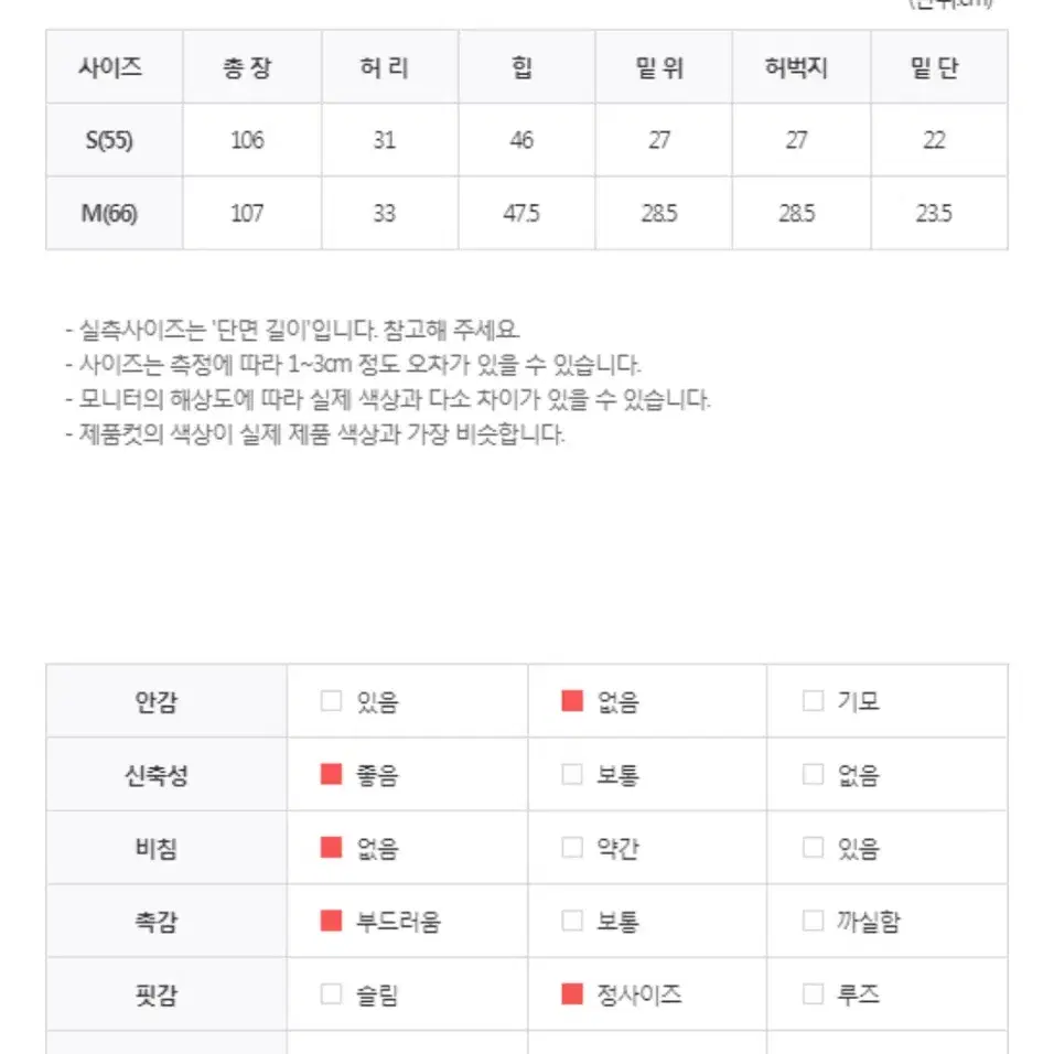 새상품)메이글 핀턱 슬랙스