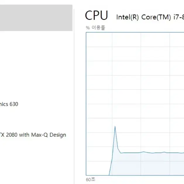 GS65 8SG RTX2080 노트북