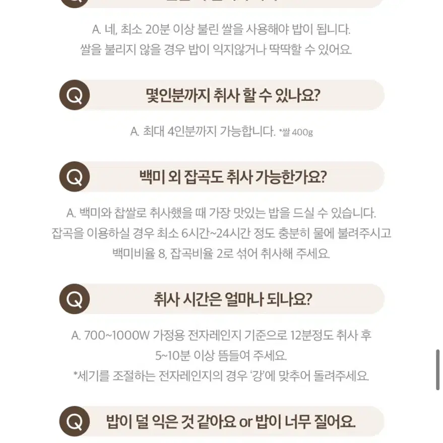 새상품) 로이첸 아이컷 저당밥솥 찜기 미니밥솥 다이어트