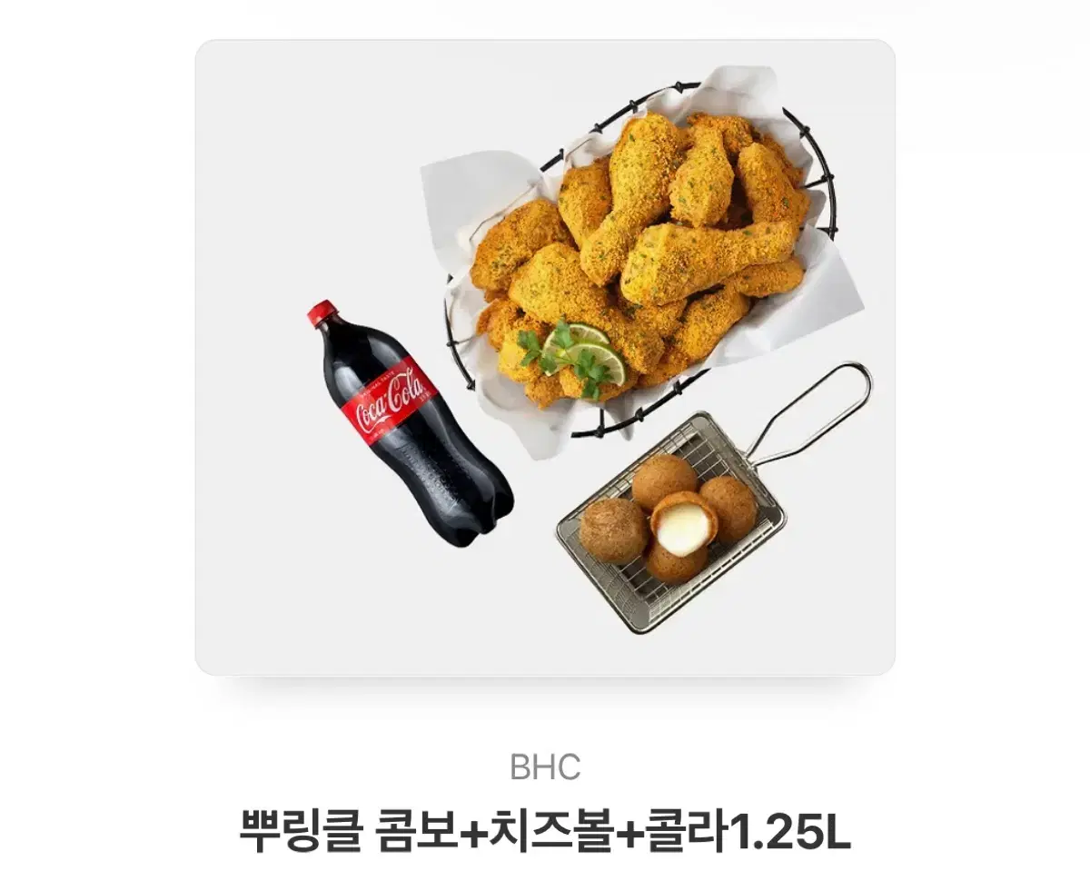 뿌링클 콤보 + 치즈볼