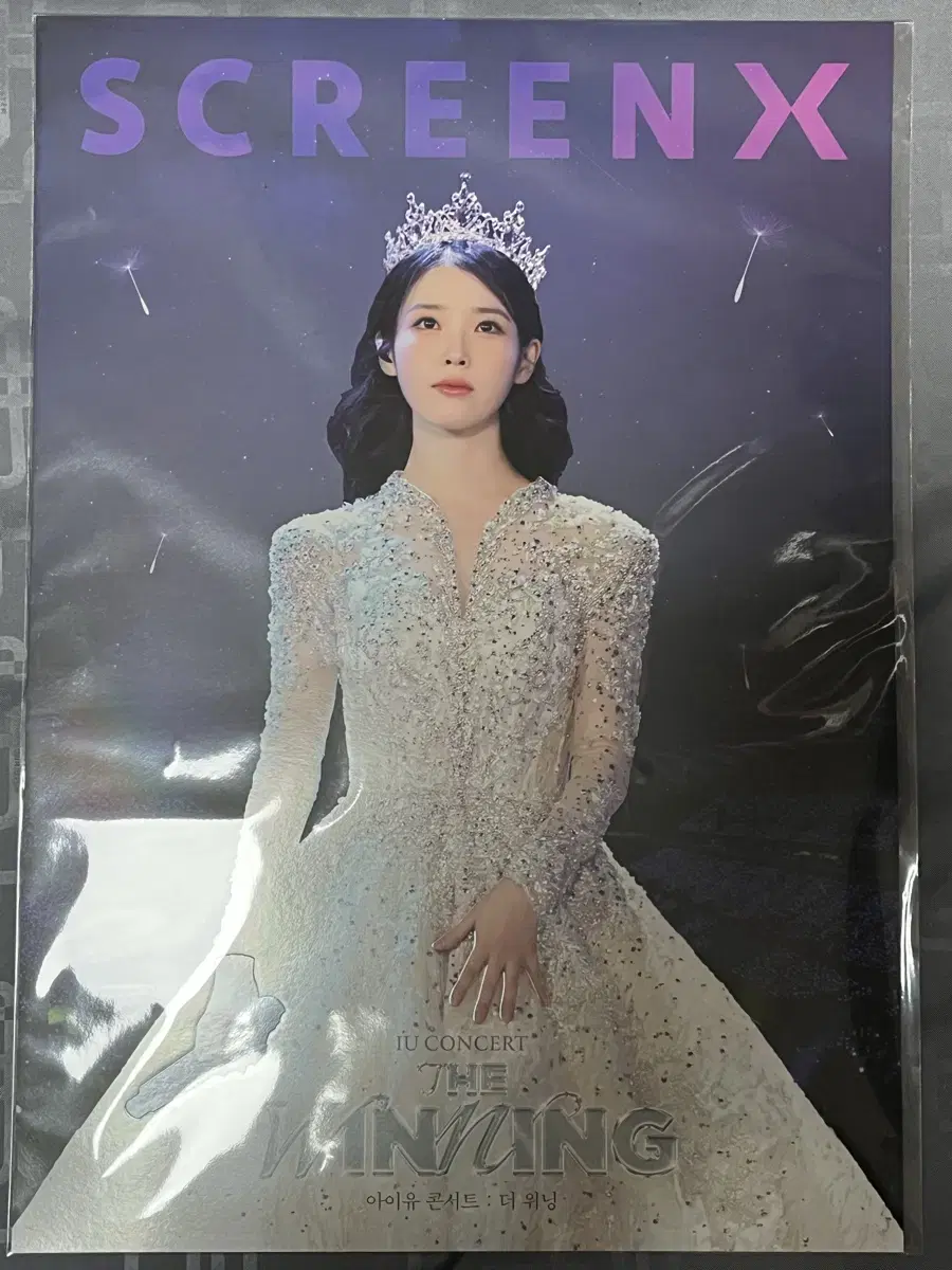 IU Concert Movie The Winning Week 1 Week 2 ScreenX Poster