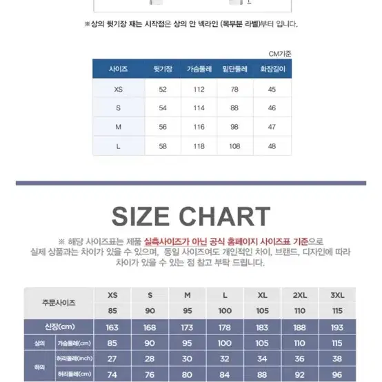 아디다스 바람막이