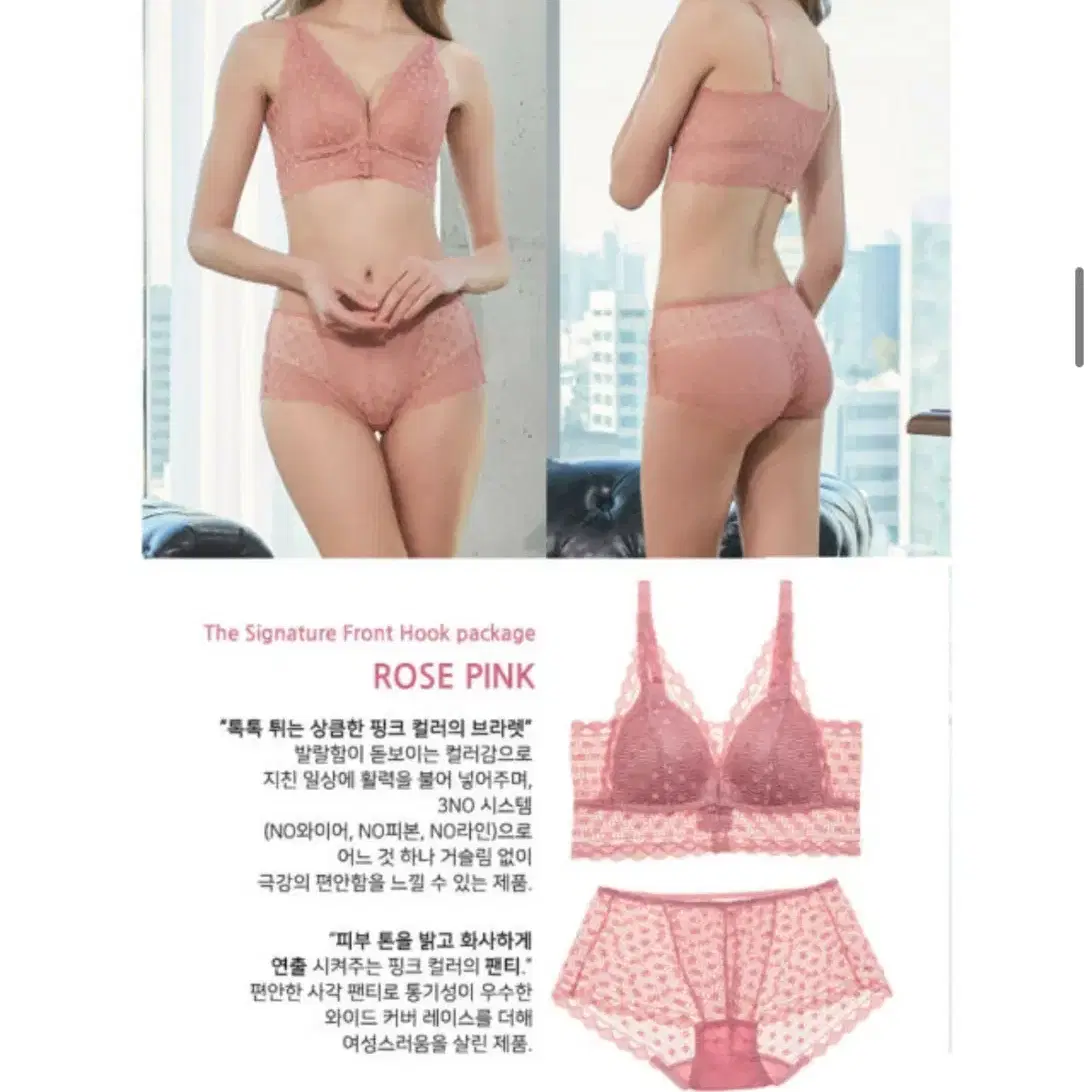 (새제품)발레리 프론트훅 브라렛+팬티 총 8종 세트