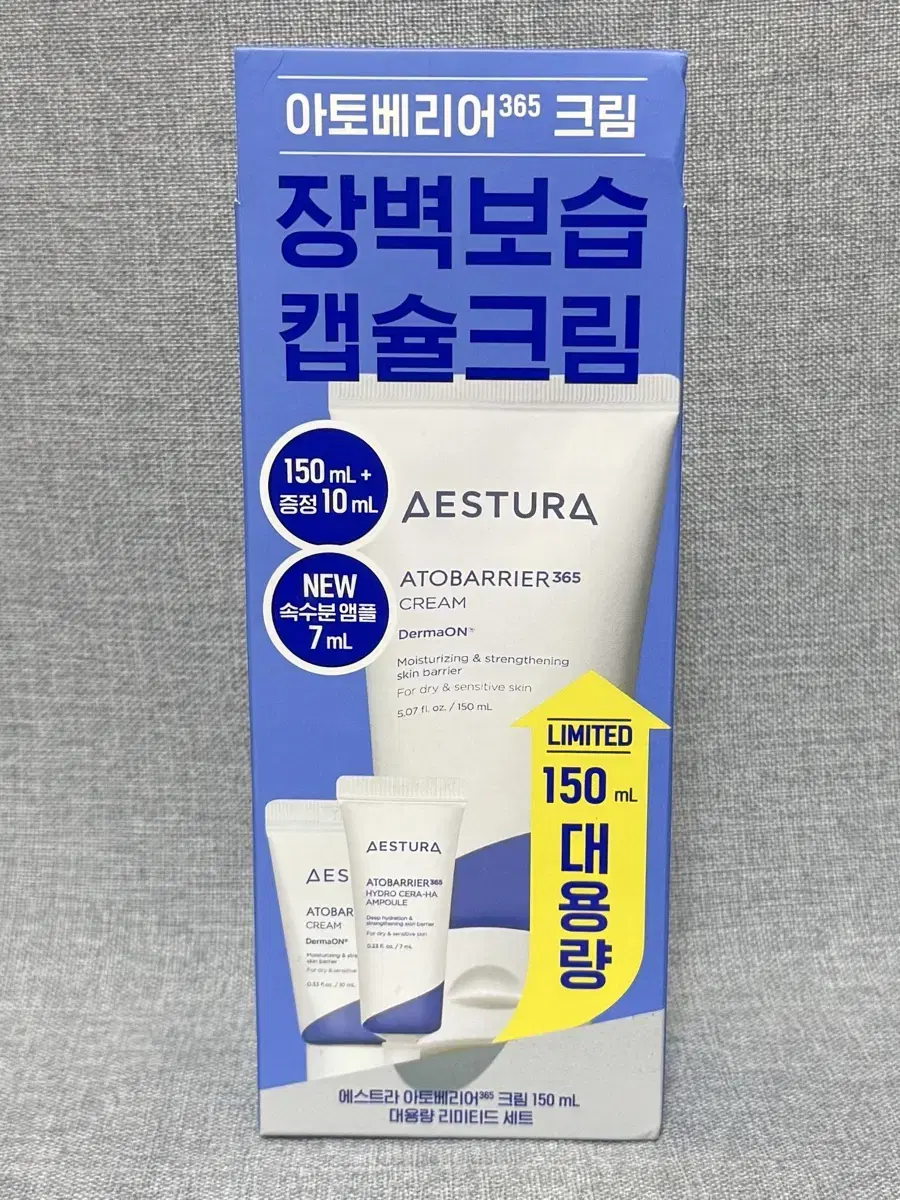 에스트라 아토베리어365 크림 150ml 기획세트