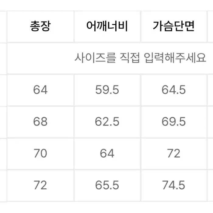 팔렛 세렝게티 차콜 맨투맨 M