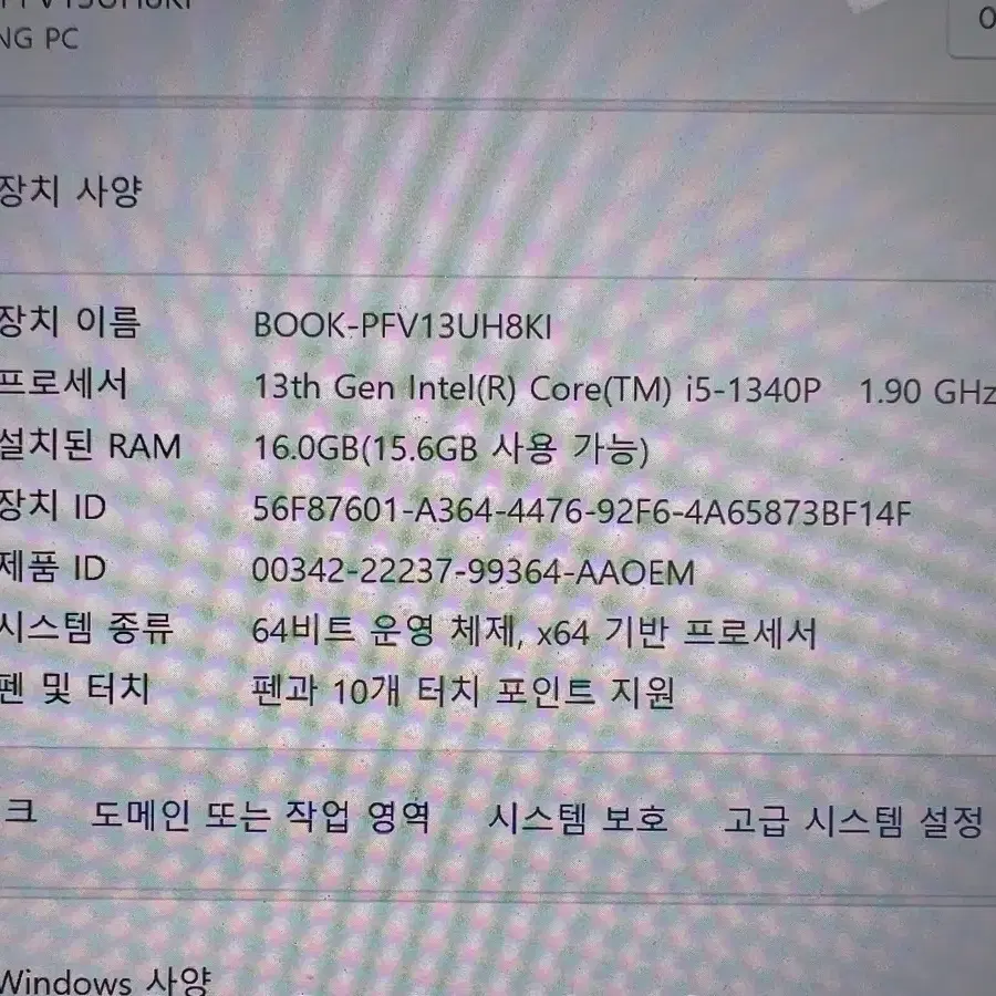 갤럭시북3 프로 360 (i5-1340P / 16GB RAM / 512G